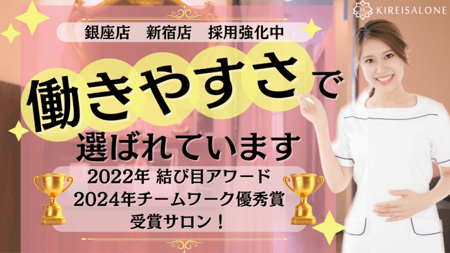 東京都で人気のエステサロン｜ホットペッパービューティー