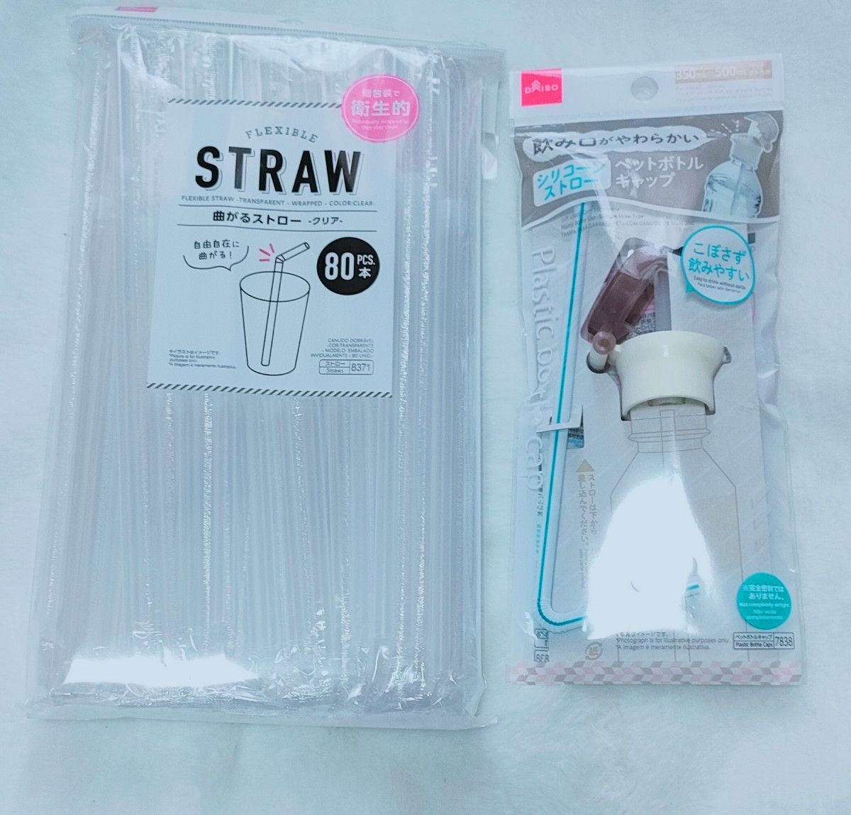 ダイソー ペットボトルストローキャップパンダさんのおうち☆ - 楽天ブログ