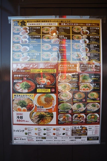 ARROW 浪速店P-WORLD