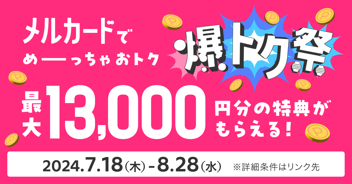 今夜はナゾトレ 2月27日(火)放送分 北関東埼玉八王子知っておくべきご当地常識SP｜バラエティ｜見逃し無料配信はTVer！人気の動画見放題