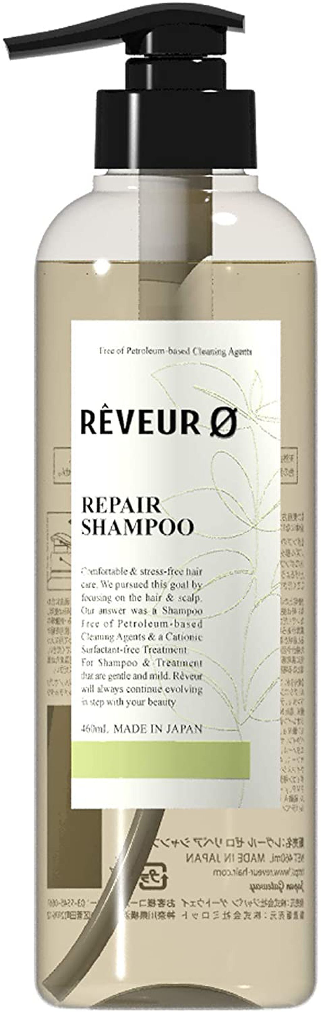 ヘアスタイル｜レヴール(reveur)｜ホットペッパービューティー