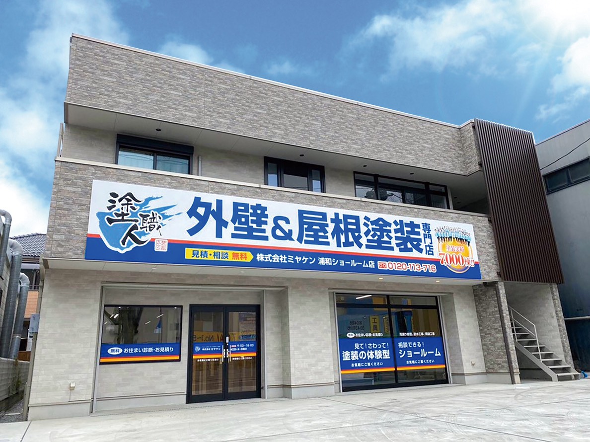 株式会社三協板金工業北海道・板金業の技術集団