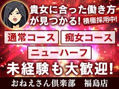 マリコ/美痴女ニューハーフおねえさん倶楽部 極(仙台発) - アンデス