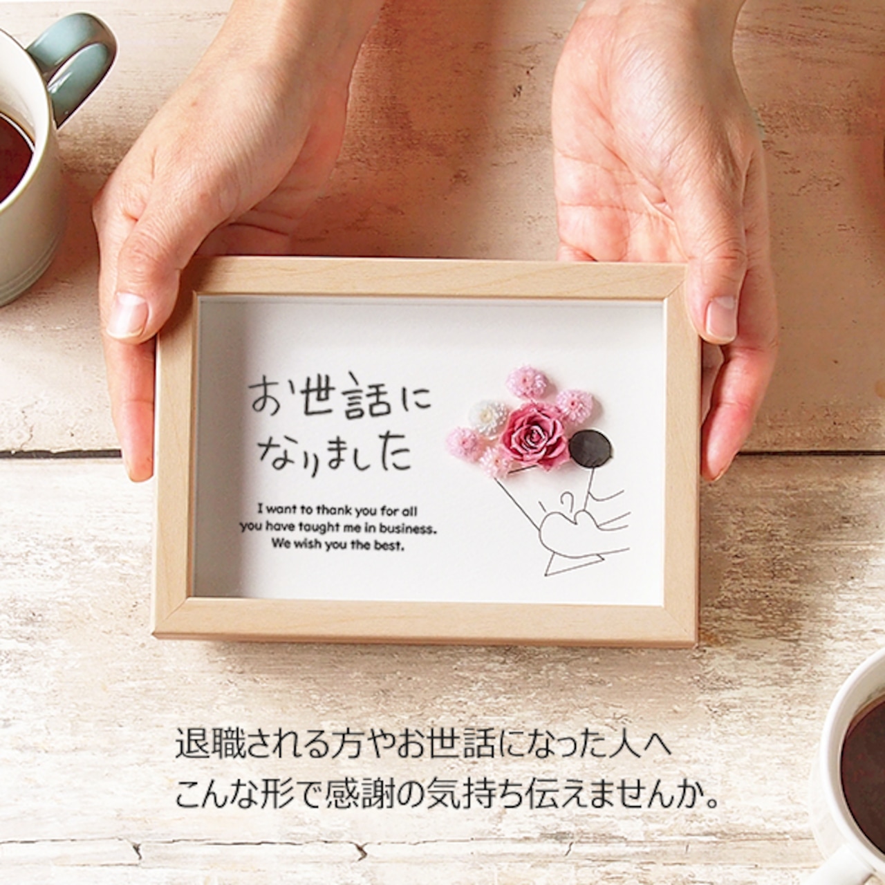 退職祝 送別会 プレゼントメッセージ 書道 筆は人生の節目に 通販 17444668Creema クリーマ