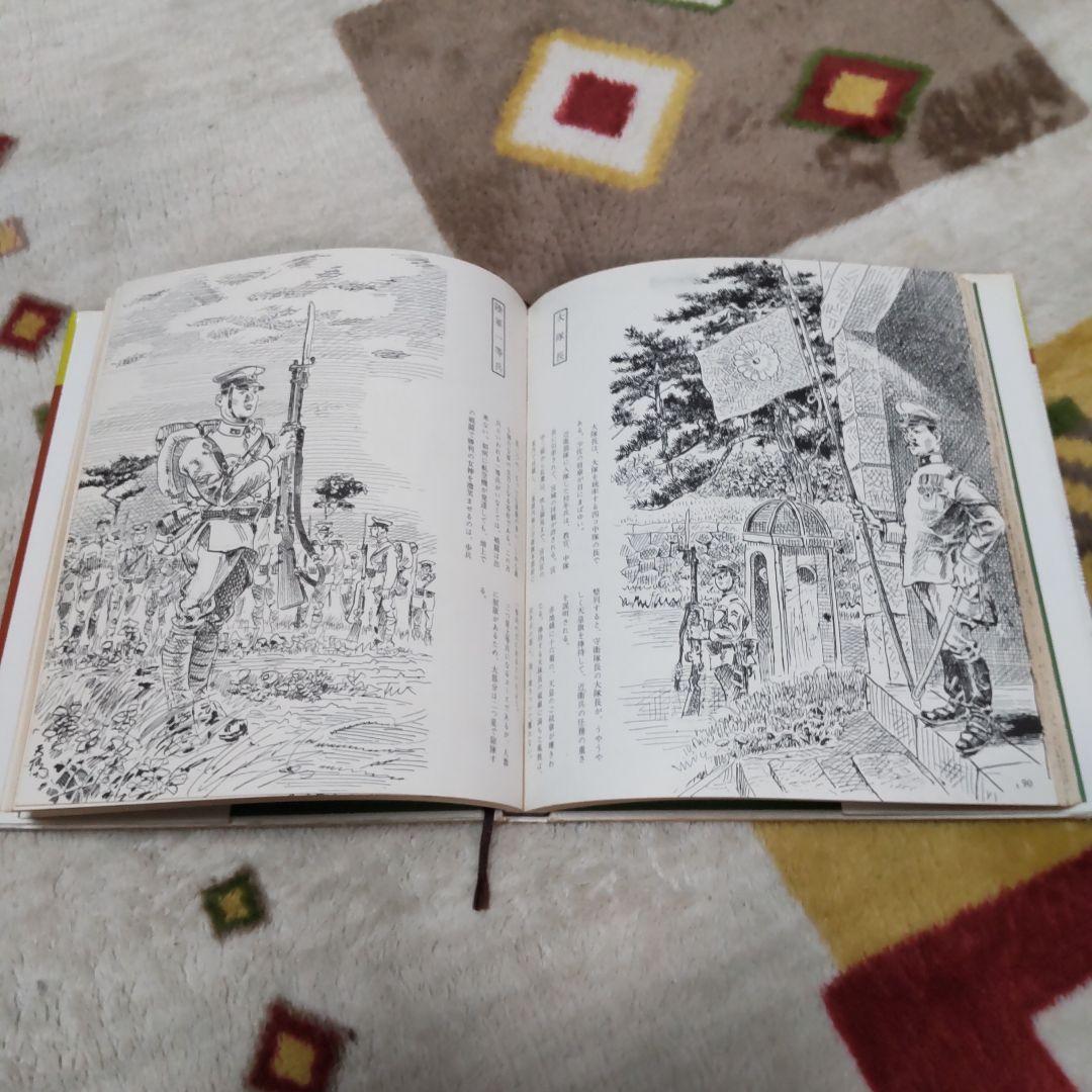 軍隊内務班 : ペン画の陸軍 太田天橋 著古本、中古本、古書籍の通販は「日本の古本屋」日本の古本屋