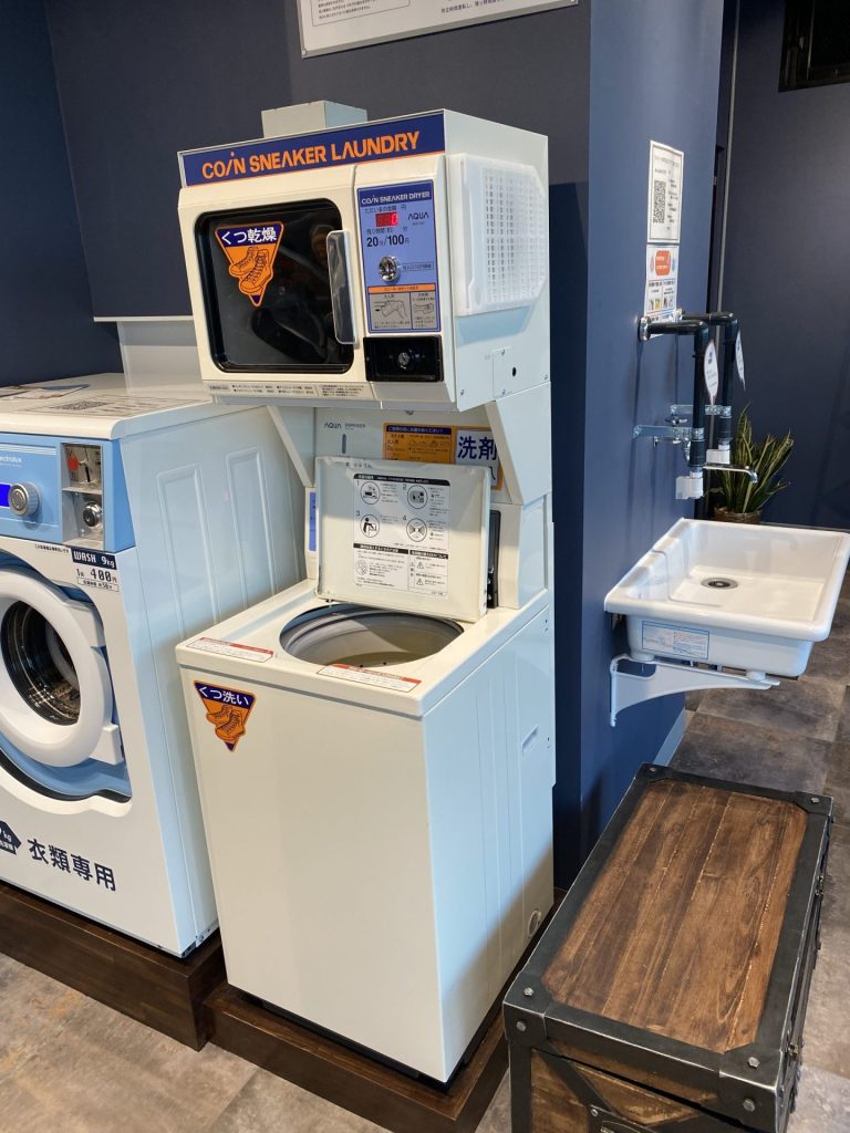 プライムランドリーソリューションズ - ふとん丸洗い、靴洗い、国内最大のコインランドリー直営店舗数を展開