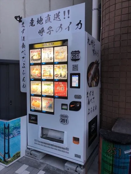 アジア・ユニークビジネス列伝 「セブンの自販機が増加中」「エアアジアの仮想アイドル」 - NNA