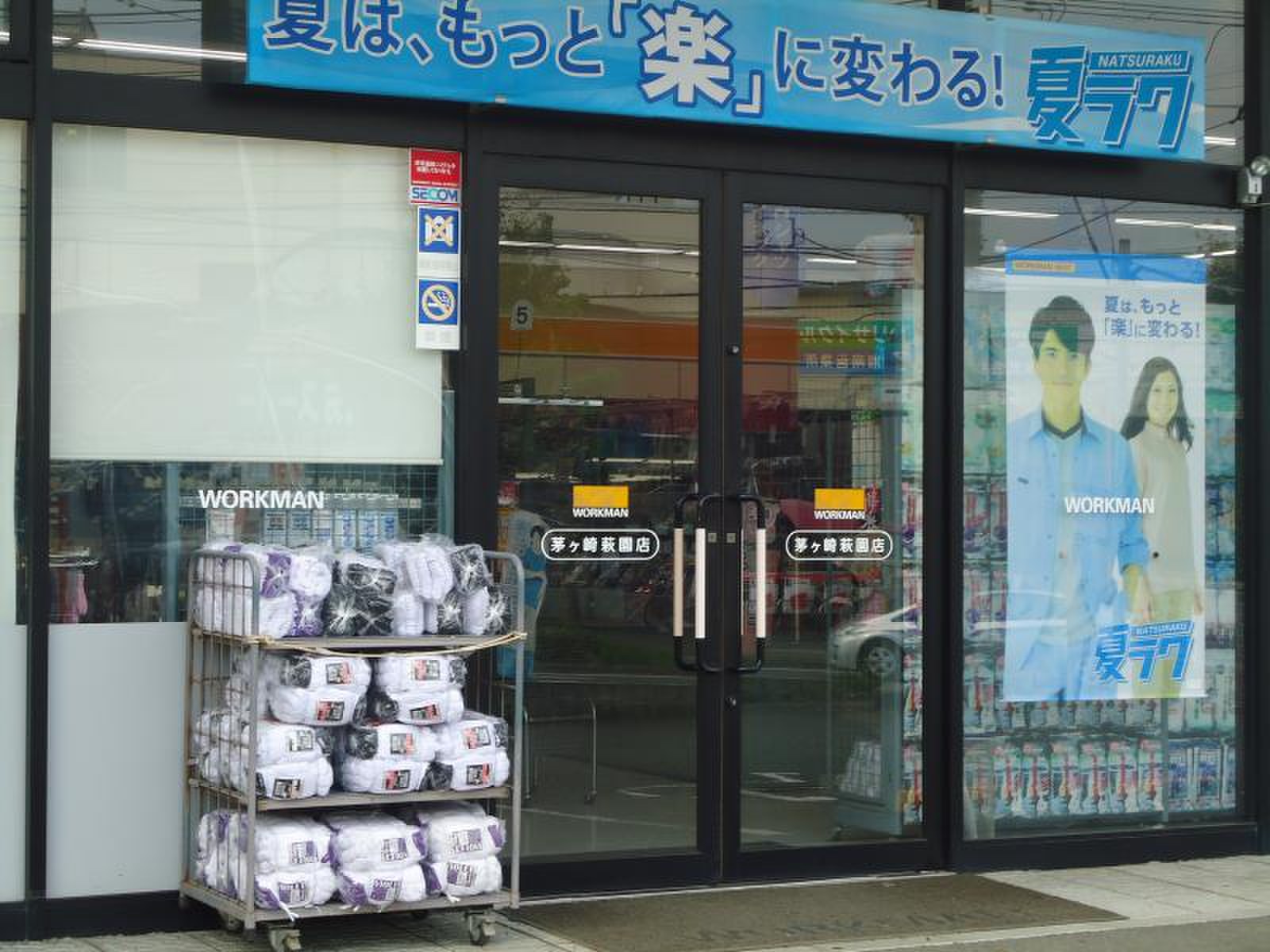 岡山市東区 ワークマンの新業態『ワークマンプラス』 がついに岡山市初出店！ オープン初日のお店を訪ねてきました。号外NET 岡山市