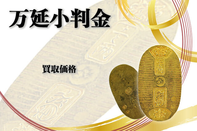 千万両の小判を持った虎のキャラクターのイラスト169662863- イメージマート