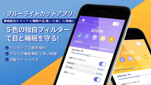 無料＆安全MP3カット編集におすすめするPC用ソフト＆iPhone用アプリ等を紹介