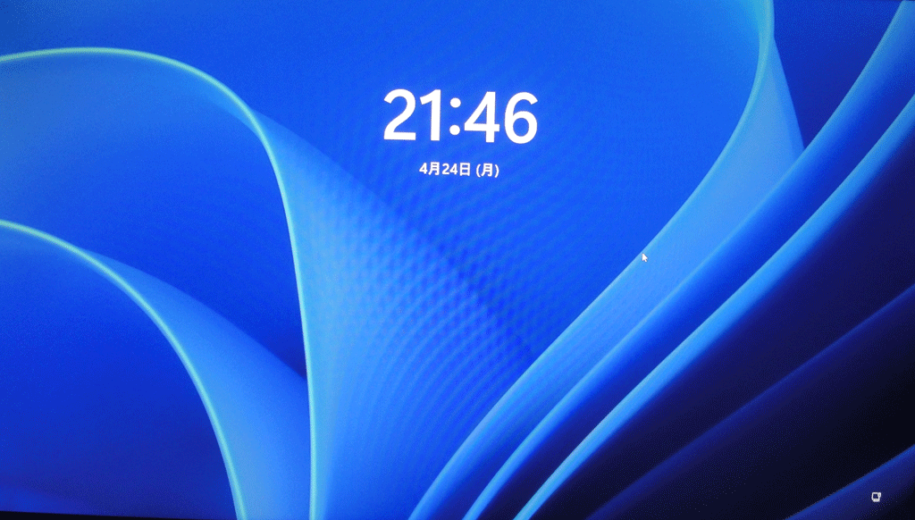 Windows11で「ローカルアカウントへの切り替え」が表示されない場合の対処法 – 株式会社はらぶん