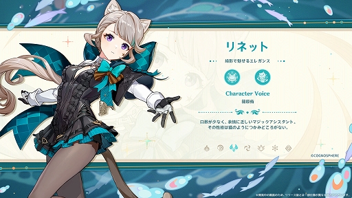 原神 フォンテーヌ展 特典カード リネ リネットYahoo!フリマ 旧PayPayフリマ