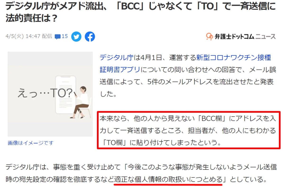 ビジネスメールで断るときの丁寧な伝え方例文付きガイドメール文例ナビ