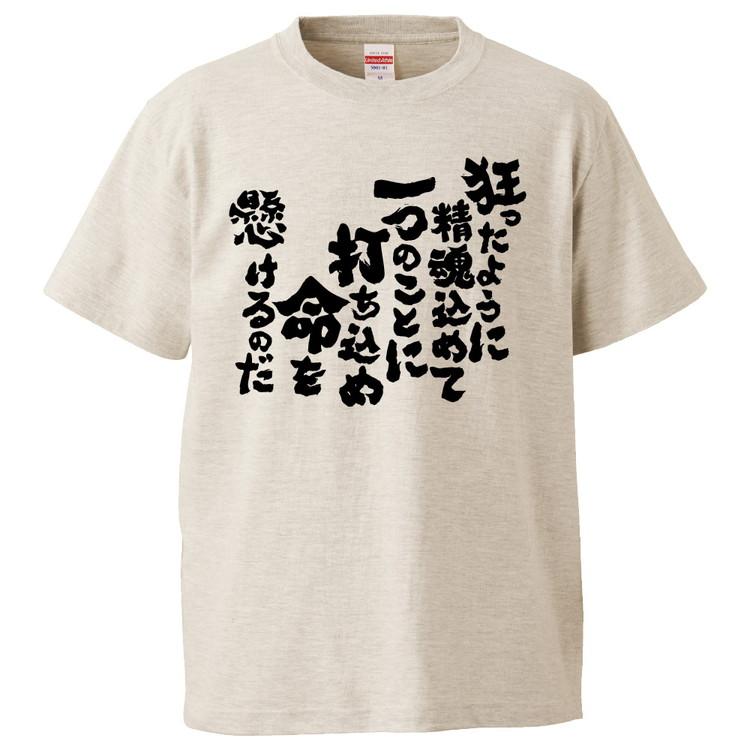 本日12月16日 金 のメディテラは！魅値が精魂込めて作り上げたイベント「穏激12時間SPECIAL」！！千葉県津田沼のダイニングDJバーB.B.Q rave kitchen Mediterraneo casa Tsudanuma