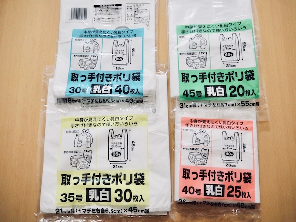 セリアの新便利グッズでスッキリ収納