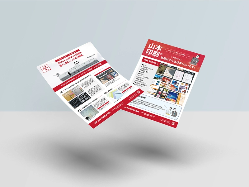 チラシデザイン代行先の種類と特徴を徹底比較費用を抑えるポイントも解説YOHAKU総研