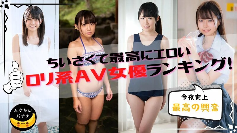 ムチムチAV女優おすすめ24選｜肉付きのいいカラダがエロすぎる - 無修正の流出動画を紹介するサイト｜ピクモ