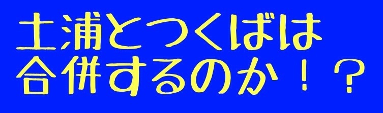 クレオパトラ 土浦店（クレオパトラツチウラテン）の募集詳細｜茨城・土浦市の風俗男性求人｜メンズバニラ