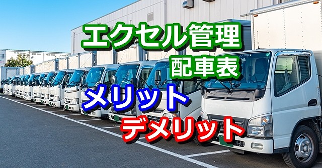 公用車配車表 テンプレート 無料ダウンロード - Slidesdocs