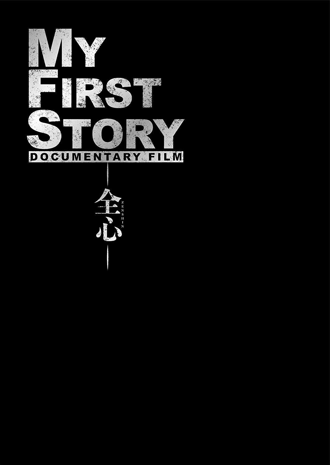 MY FIRST STORY × LET IT DIE』LET IT DIE レット イット ダイ