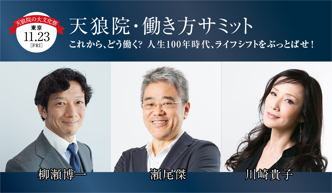 がんばれ新社会人！ 「WD_BLACK SN770 NVMe SSD」と共に超高速で歩むビジネスパーソン立志伝Game*Spark -国内・海外ゲーム情報サイト