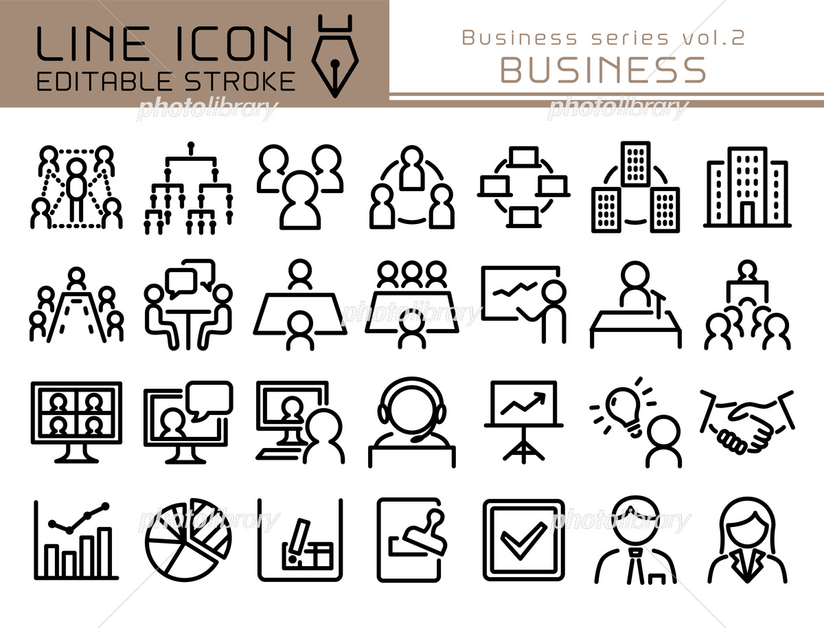 おしゃれなビジネスに関するアイコンセットのイラスト素材233161432- イメージマート