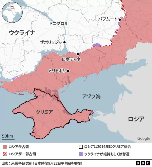 ウクライナ情勢 「最後通告」見えぬ着地点 米、対ロ取引こだわりも共同通信 プレミアム沖縄タイムス＋プラス