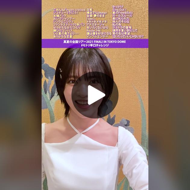 アイビースーパー雑学事典くろす・としゆき、岩沢一郎本まるさんかくしかく