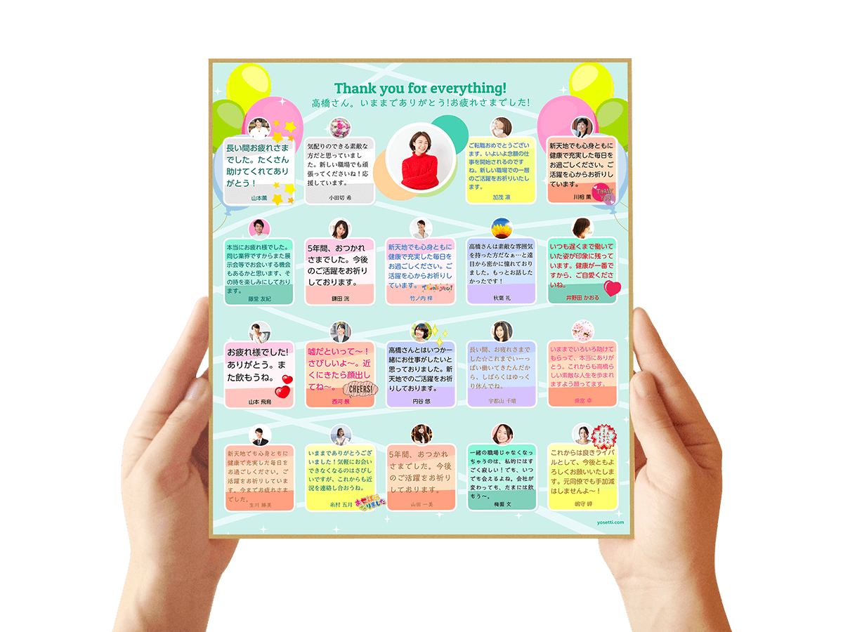 退職祝い こころほっとポエム お一人様用感謝 プレゼント 名前 ポエム 定年退職 父 母 上司 同僚 男性 女性 感謝状 送別品 異動 転勤オーダーメイド 感謝 プレゼント 名前詩Ｍサイズ 退職祝い 卒業 先生 ネーム ポエム 上司 同僚 還暦祝 古希祝 名前 メッセージ