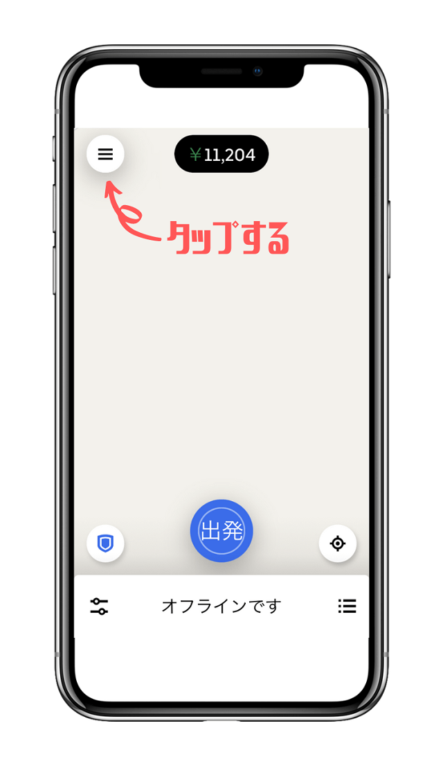 配達バイクのナンバープレート変更＠ウーバーイーツ配達みちおライフ