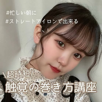 男性編 銀行員のパーマはＯＫ？大丈夫なケース・ＮＧな場合│銀行 オフィスの風景