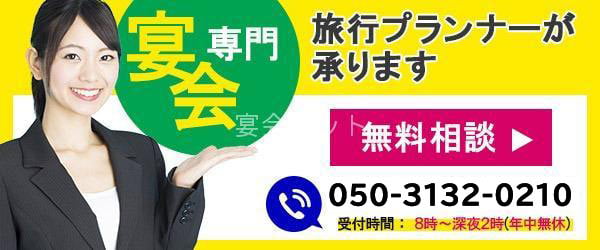 箱根の地域風俗・風習ランキングTOP0 - じゃらんnet