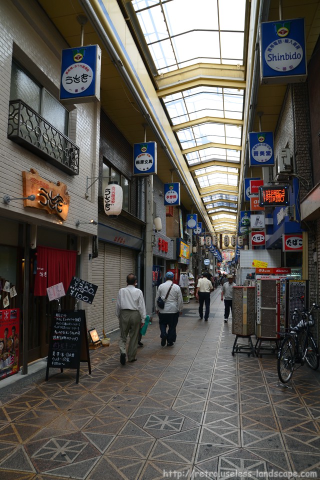 Exploring Kitashinchi in