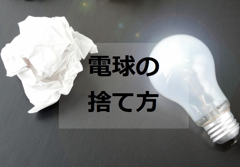 燃やせない 不燃 ごみ 大和市