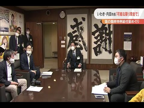 台風5号に備え福島県内で避難所開設 いわき市など3市で14世帯18人が避難（2024年8月11日掲載）｜日テレNEWS NNN