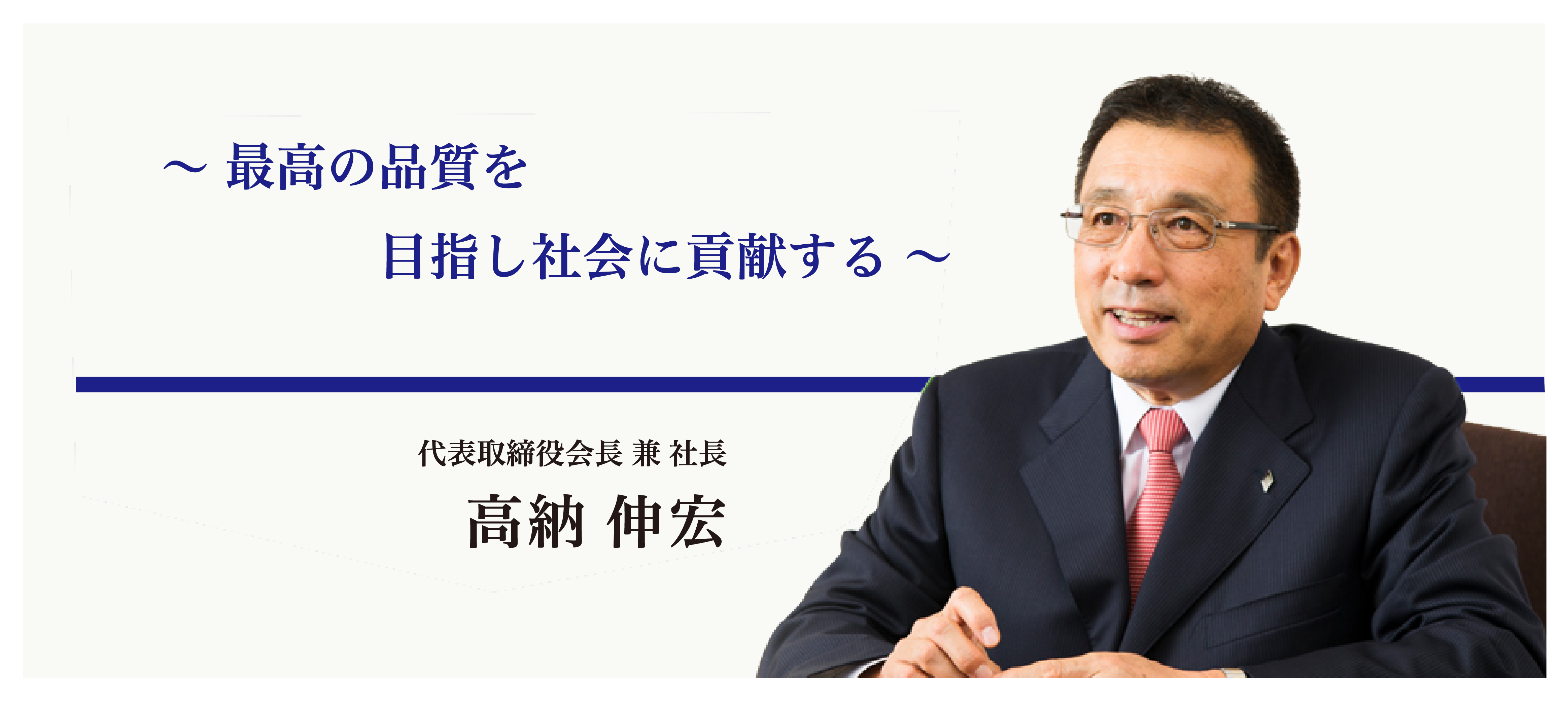 石川 「繊維機械 立て直す」 津田駒工業 山田社長意欲：北陸中日新聞Web