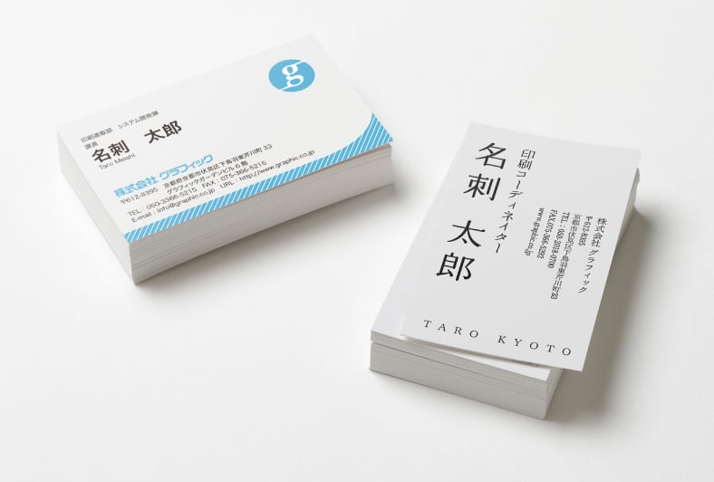 ビジネス_シンプル_写真入り名刺の無料デザインテンプレート - ネット印刷グラフィック