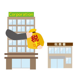 中小企業が納める税金の種類と節税対策について。 - 会計事務所直伝の経理・税務に役立つ情報
