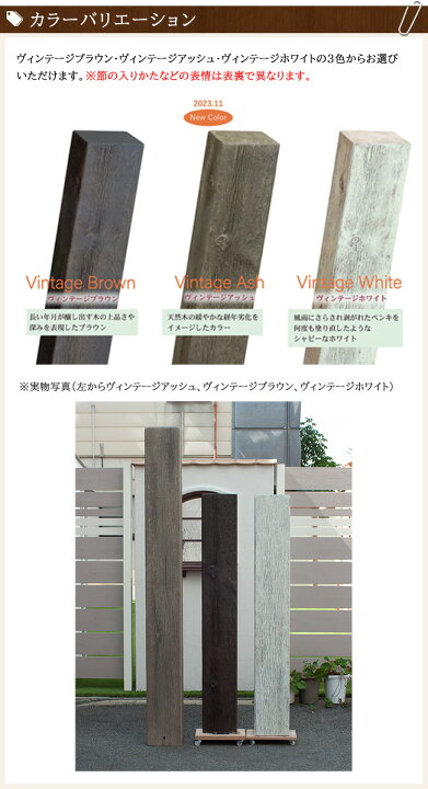 国産 枕木 庭 枕木 門柱 枕木 外構 枕木 花壇 枕木 ガーデニング DIY アプローチ エクステリア エントランス 40~200cm 新品防腐処理済み 2セット