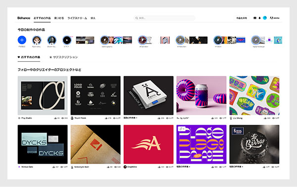 ノーコード 無料でポートフォリオサイトが作れるサービス10選！ Web知識不要S.Design.Labo
