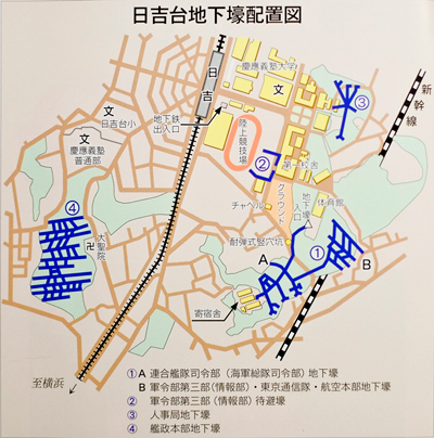 日本の建築＆庭園 軍事施設- 日本の旅・鉄道見聞録