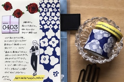 捨てちゃうなんてもったいない！ラッピング以外の包装紙リメイクアイデア6つSuuuh スーウ