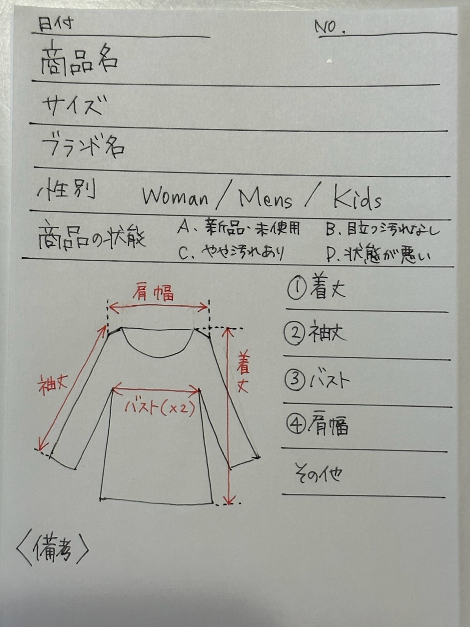 らくらくメルカリ便の送り方 送料・梱包サイズ・到着日数 箱はなんでもいい？ - アプリブ