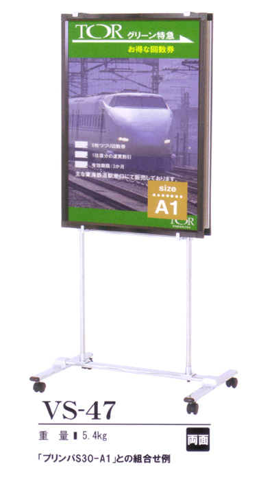 ステンレスポールサインスタンド A4タテ