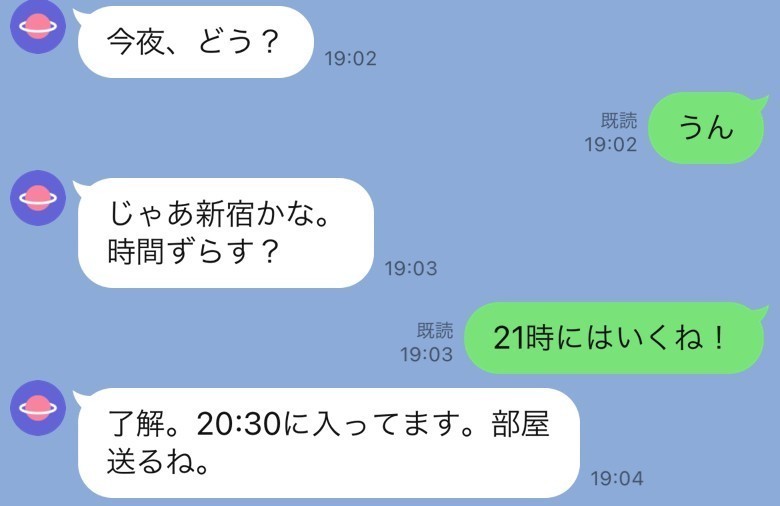 4659人の同棲カップルに聞いてみた！同棲のきっかけは？親にはナイショ？ | スーモジャーナル -