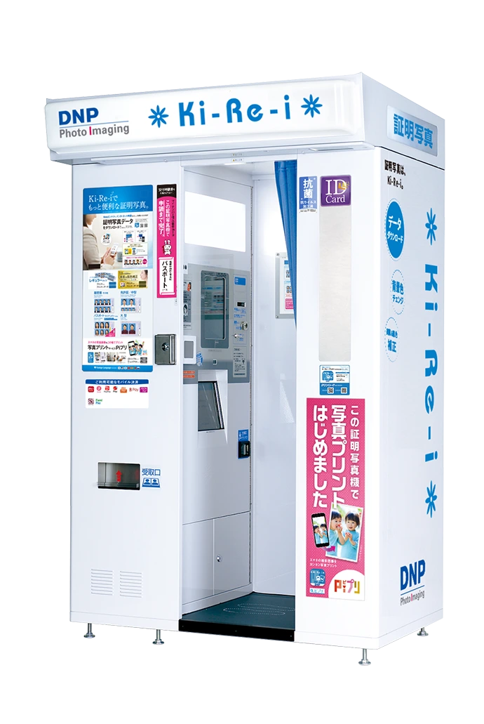 証明写真をデータ化する方法〜WEB履歴書もこれでバッチリ！ - 転職支援のキープキャリエール