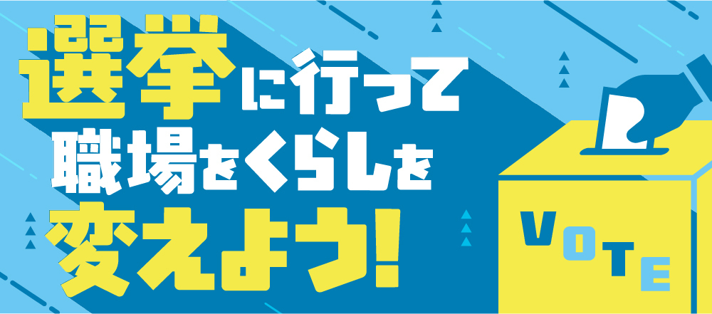 政治資金規正法改正で議員の罰則強化、自民が検討 公民権停止を念頭 : 読売新聞