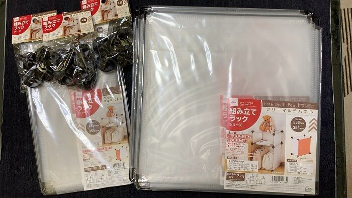 フリーマルチパネル 185ｍｍ×355ｍｍ100円ショップ 100円均一 100均一 100均: 100円雑貨&日用品卸-BABABA -通販 - Yahoo!ショッピング