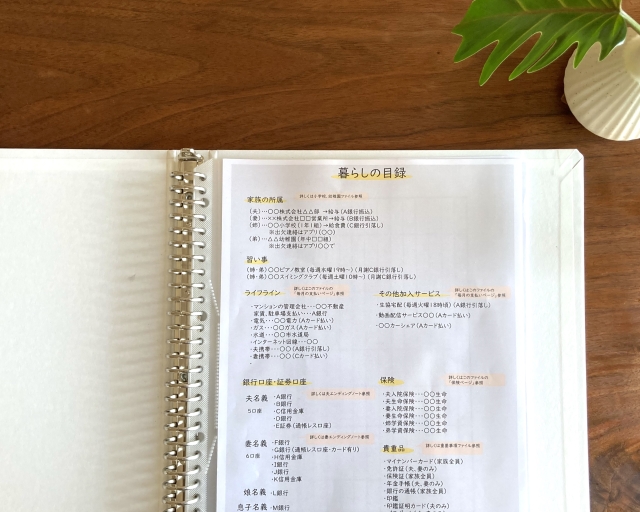 必要な書類を分かりやすく！ダイソーで叶う、スッキリ整う書類収納術RoomClip mag暮らしとインテリアのwebマガジン