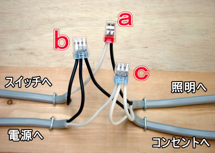 電気配線: 建築家とおうちを建てよう もういちど